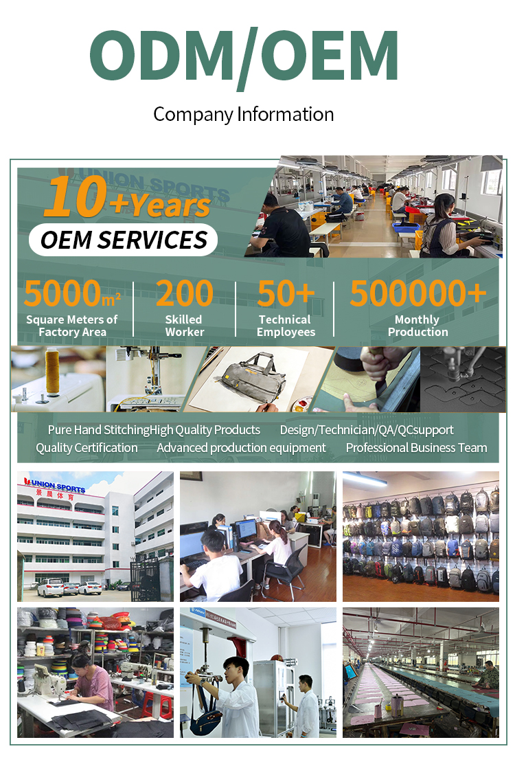 8.公司实力